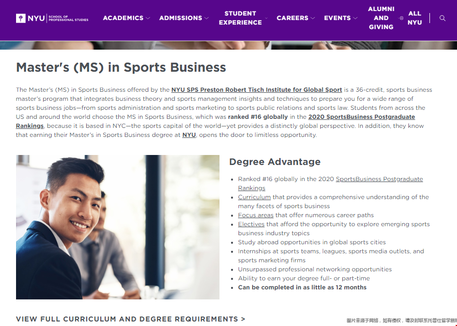 紐約大學體育商業(yè)碩士.png