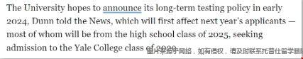 耶魯大學(xué)標化.png