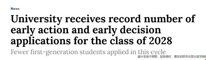 弗吉尼亞大學1.png