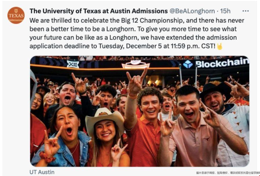 UT Austin申請(qǐng)截止時(shí)間延遲