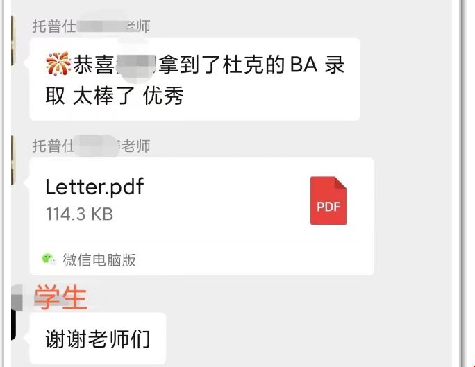 杜克服務(wù).png