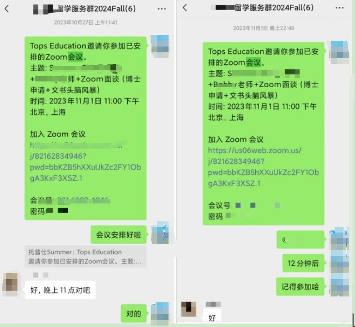 華盛頓大學環(huán)境健康科學博士申請文書.png