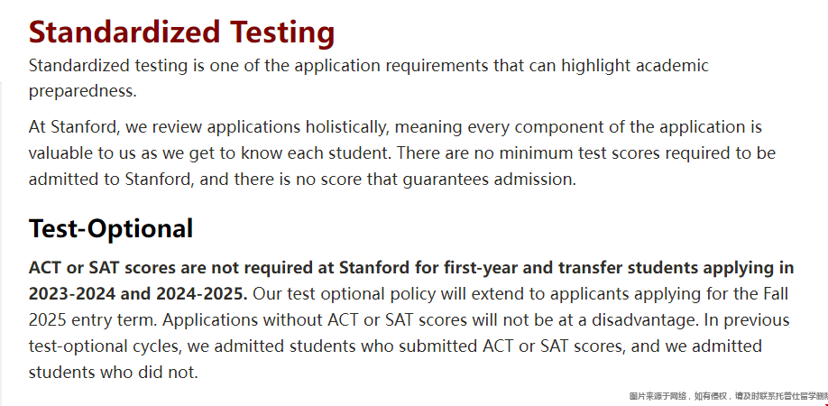 斯坦福大學申請ACT要求