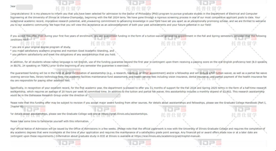 伊利諾伊大學(xué)香檳分校材料科學(xué)與工程博士offer.png