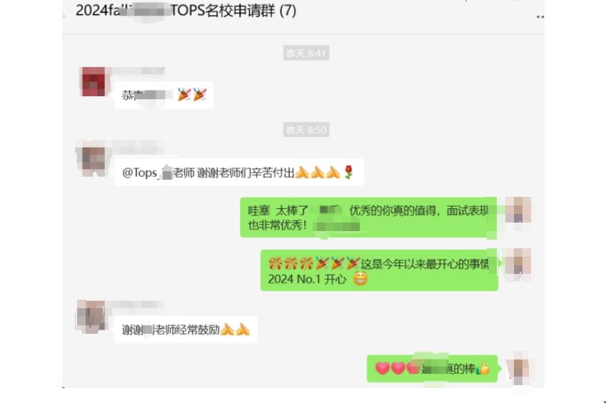 服務群錄取截圖.png