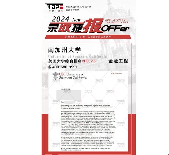C，南加州.png