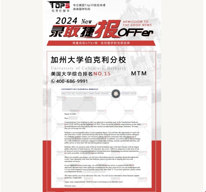L，加州伯克利.png