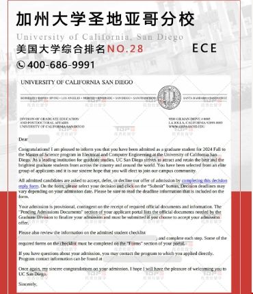 C，加州大學ECE.png