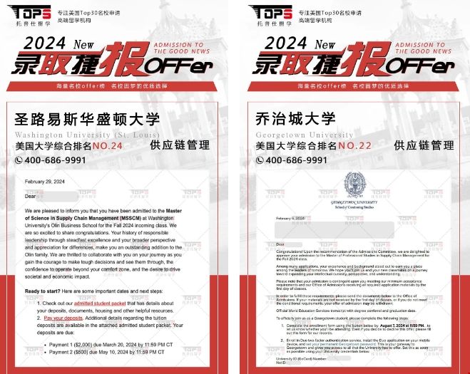 z同學offer.png
