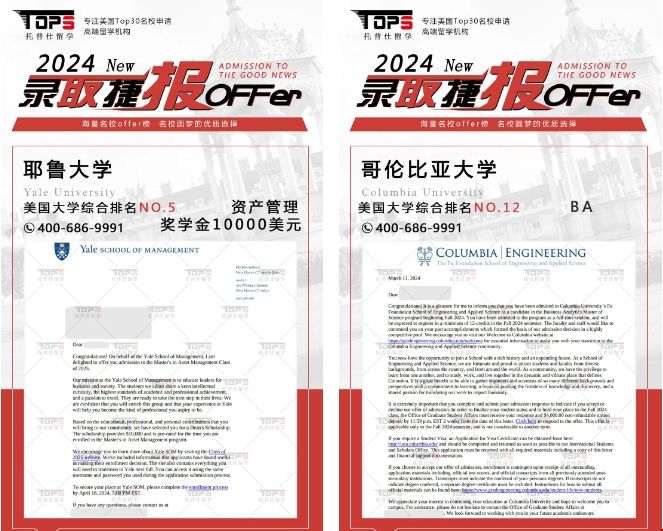J同學(xué)offer.png