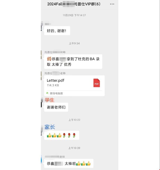 j同學(xué)聊天.png