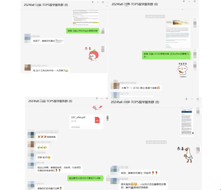 UMichigan大學(xué)、USC、JHU、UCI、WUSTL、UCSD.png