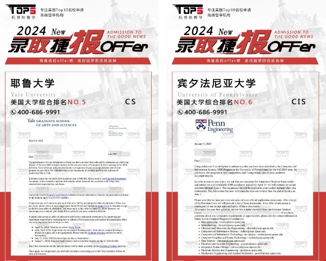z同學(xué)offer.png