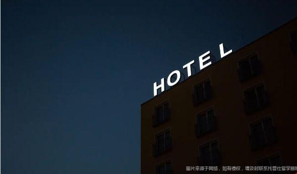 酒店管理2.png