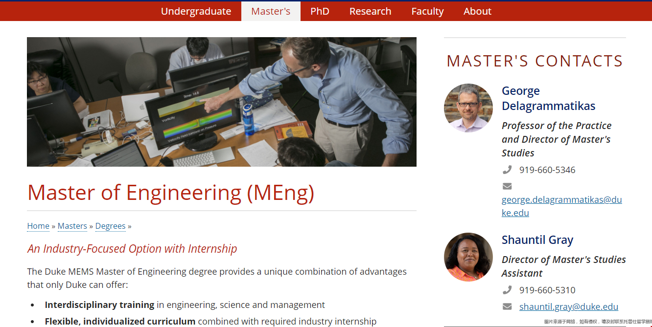 杜克大學機械工程碩士值得讀嗎