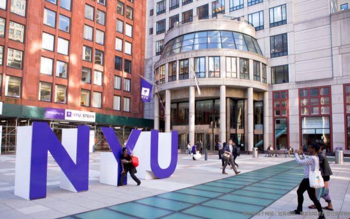 紐約大學以什么專業(yè)為主？.png