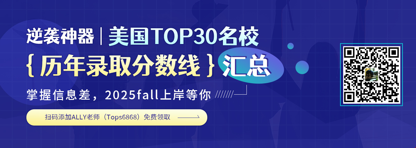麻省理工學校分數(shù)線是多少