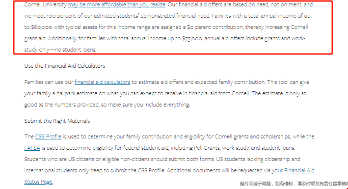 康奈爾大學(xué)有錢嗎.png