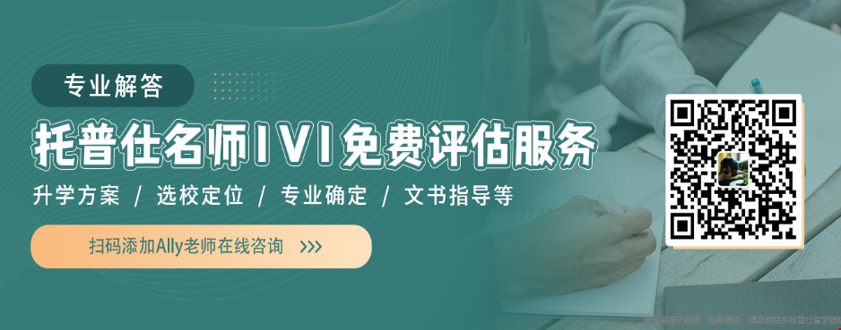 中央財經(jīng)大學(xué)申請美國博士咨詢.png