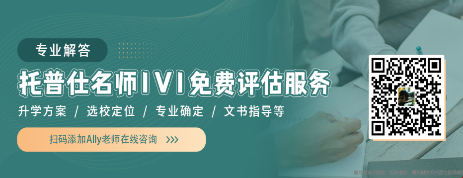 清北能申請到美國哪個(gè)檔次的大學(xué).png