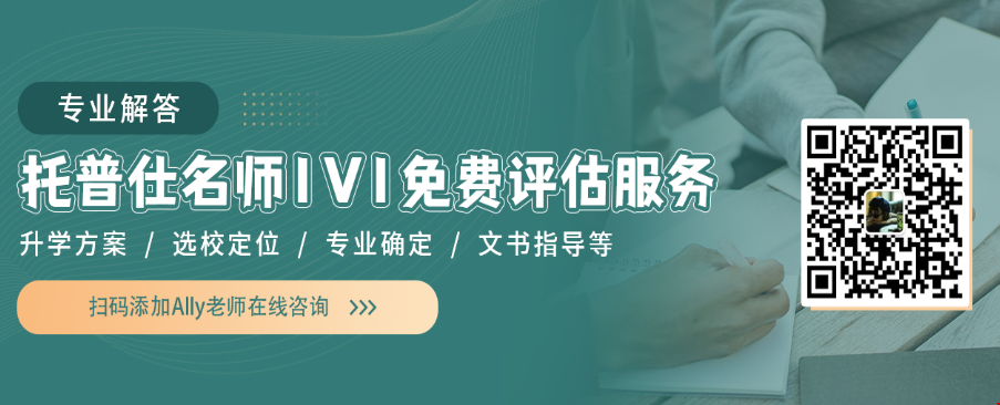 美國(guó)top30大學(xué)工程學(xué)院排名情況.png