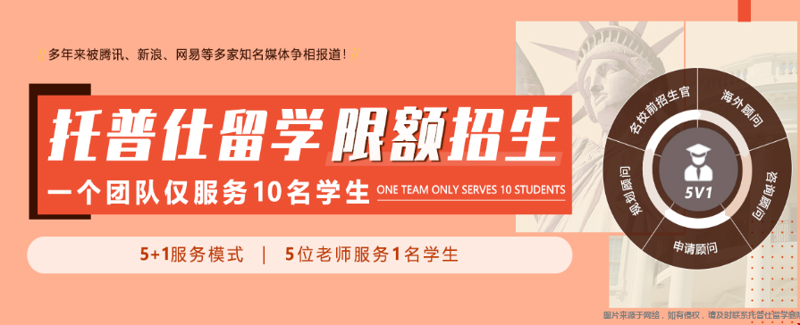 大三準備留美如何找靠譜中介.png
