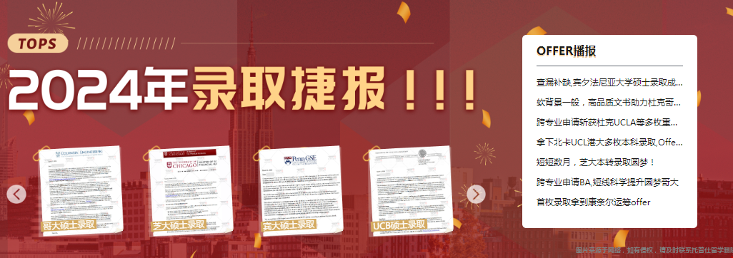 大三準備留美如何找靠譜中介.png
