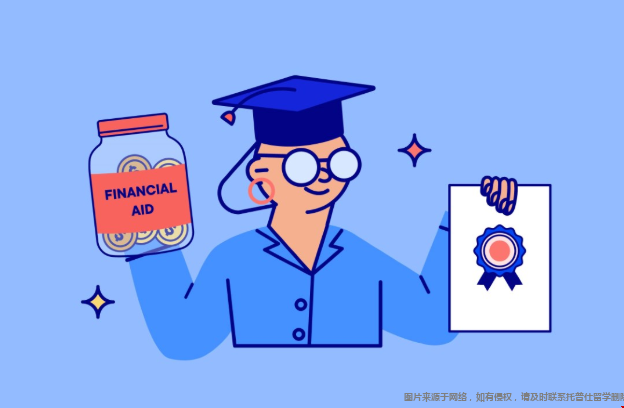 美國(guó)大學(xué)獎(jiǎng)學(xué)金和助學(xué)金有區(qū)別嗎.png