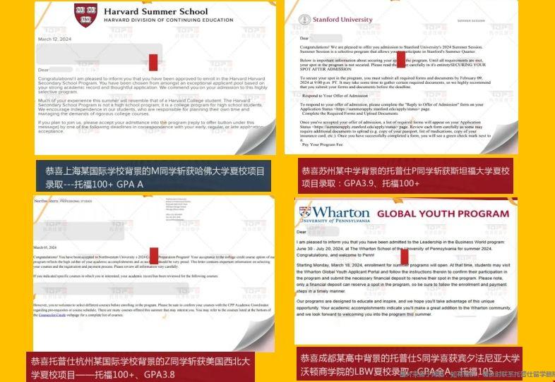 夏校和科研哪個對留學美國名校更有幫助.png