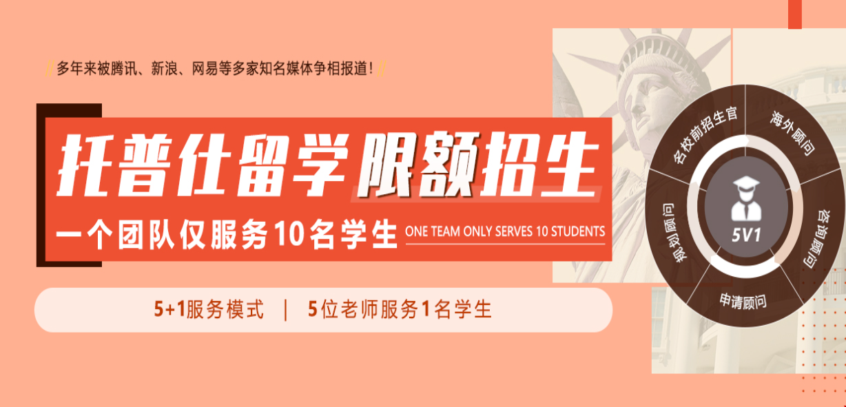 美國留學(xué)中介收費(fèi)標(biāo)準(zhǔn)