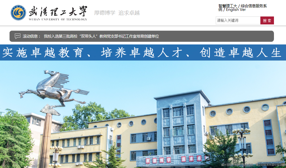 武漢理工赴美留學(xué)滿足什么條件.png