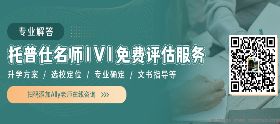 云海谷書院能申到美國TOP50大學嗎.png