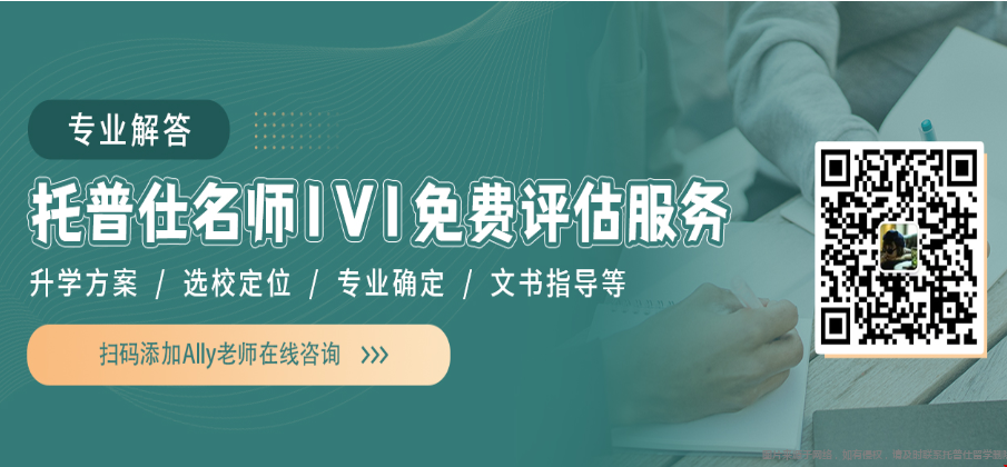 深外國(guó)際部學(xué)生去到了美國(guó)哪些高校.png