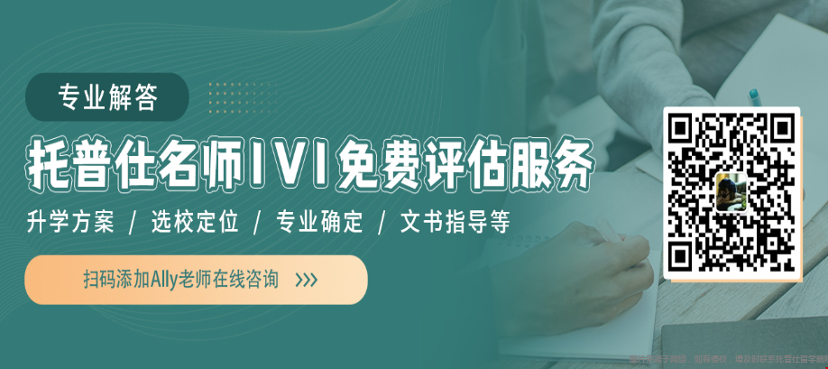 福州陽(yáng)光實(shí)驗(yàn)學(xué)校國(guó)際部2024年美本錄取情況.png