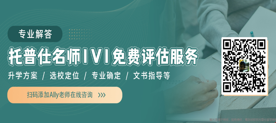 美國(guó)留學(xué)中介費(fèi)大概多少.png