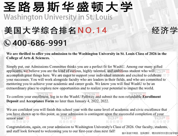 5門AP能申到美國什么檔次的大學.png