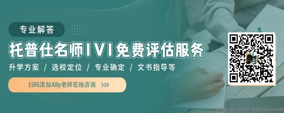 美本活動列表如何打動招生官.png