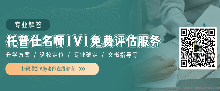 出國留學(xué)需要找機構(gòu)嗎.png