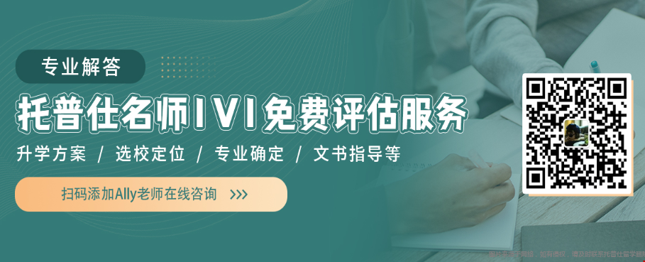 12年級AP體系學(xué)生如何規(guī)劃美本留學(xué).png