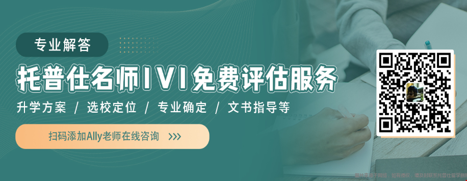 美國留學(xué)服務(wù)細(xì)致的中介是哪家.png