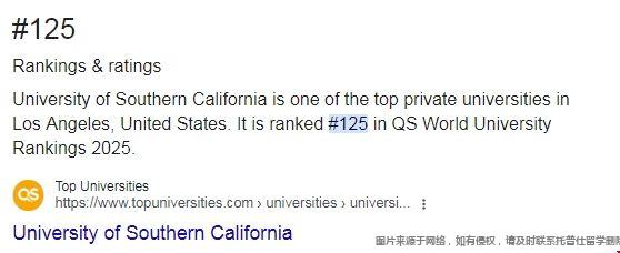 南加州大學(xué)qs世界排名.png