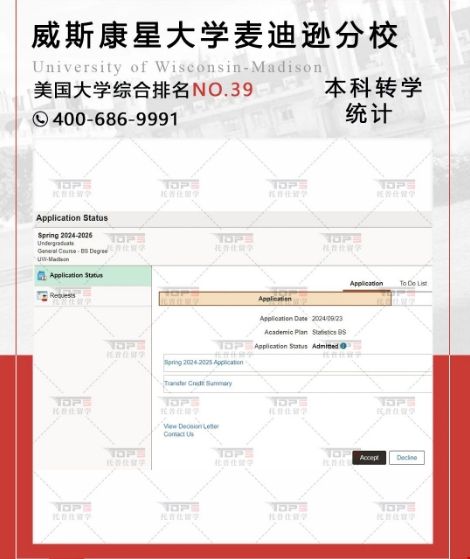 威斯康星大學(xué)麥迪遜分校.png