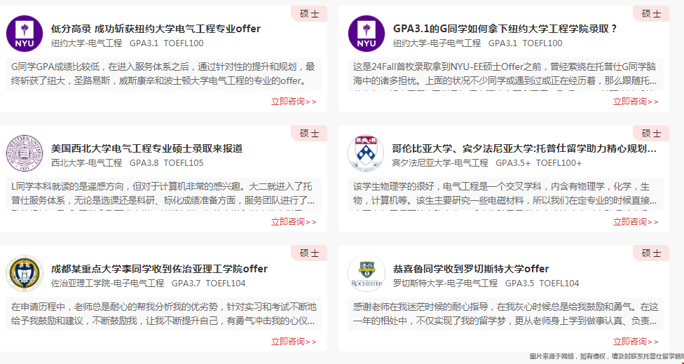 陸本如何考入美國(guó)理工科名校.png