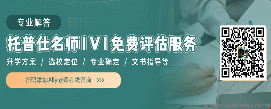 美國大學(xué)轉(zhuǎn)學(xué)需要關(guān)注哪些信息.png