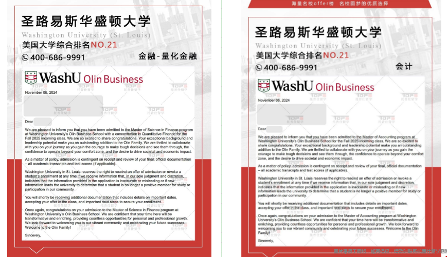 做美國(guó)的留學(xué)機(jī)構(gòu)哪家最好.png