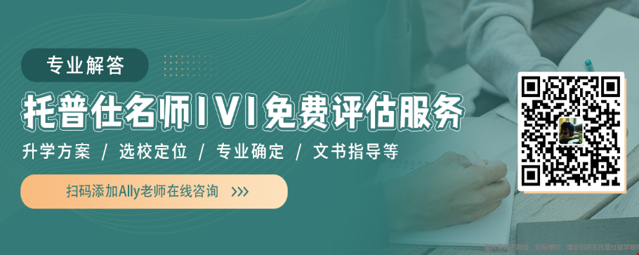 辦理美國留學的機構哪家最好.png