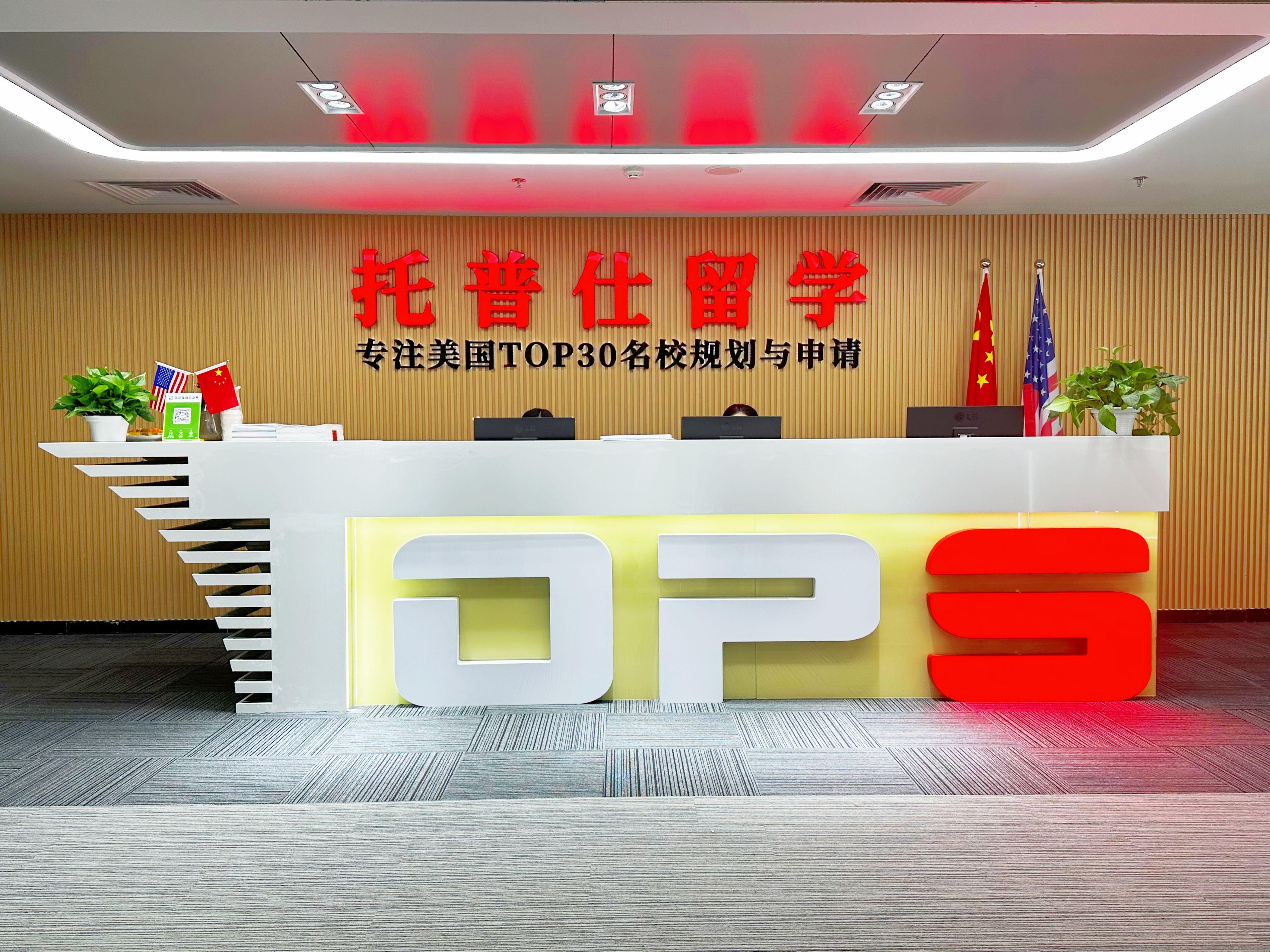 美國(guó)高端留學(xué)中介推薦