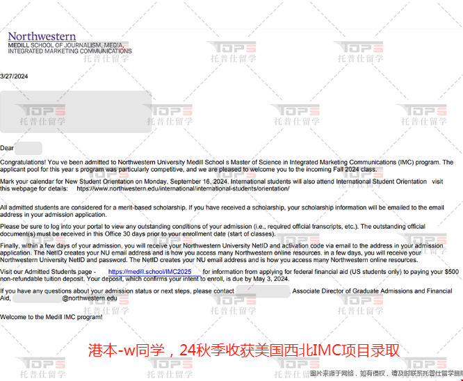 港本留學美碩要滿足什么條件.png