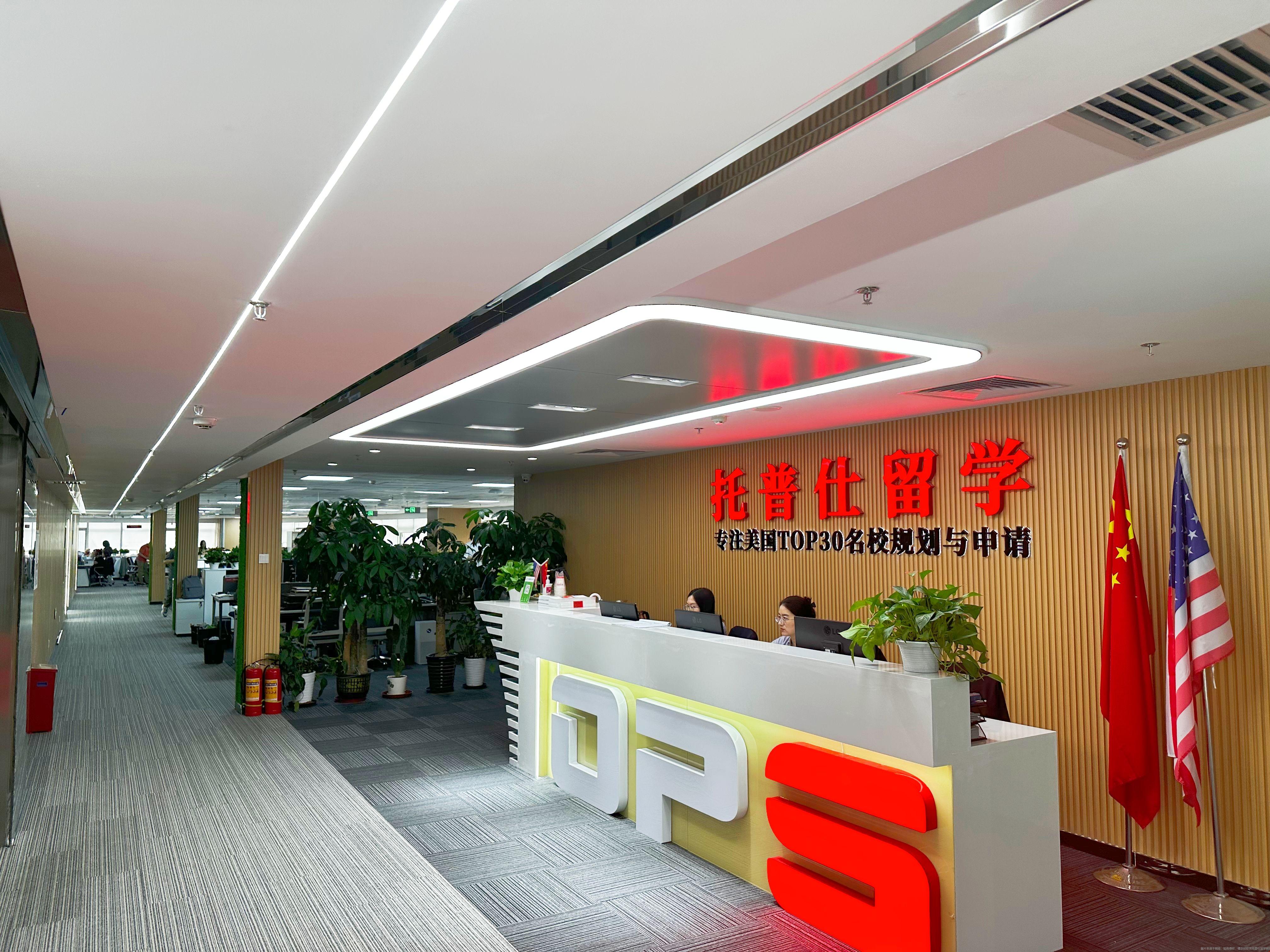 如何挑選靠譜的美國留學(xué)機(jī)構(gòu)