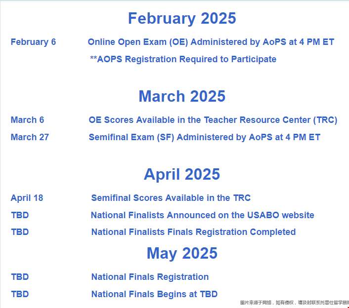 2025年USABO生物競賽時間公布.png